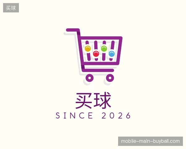 初识买球中国官网