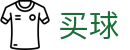 买球官网 - 世界杯秒级响应赛事全动态资讯头条